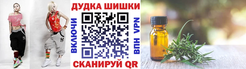 Что такое Грайворон ГАШИШ Галлюциногенные грибы Alpha PVP Каннабис Меф Кокаин