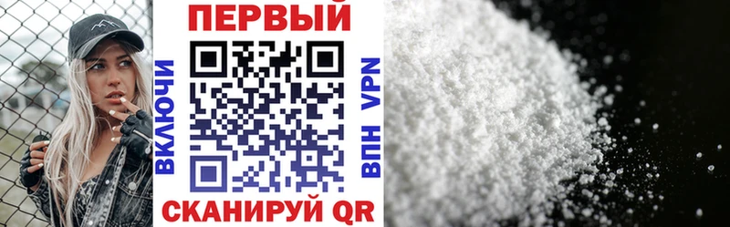 АМФ VHQ Грайворон