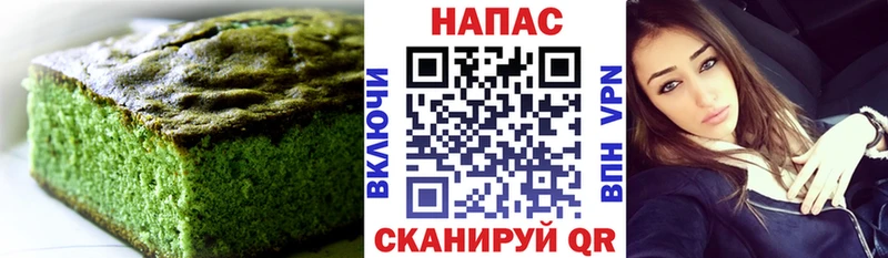 закладка  Грайворон  Печенье с ТГК марихуана 