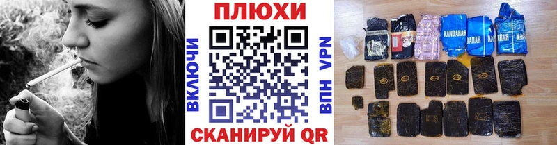 хочу наркоту Грайворон shop Telegram Гашиш VHQ ссылка на мегу ссылка