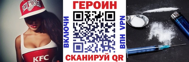 где найти   Грайворон  ссылка на мегу зеркало  Героин Афган 