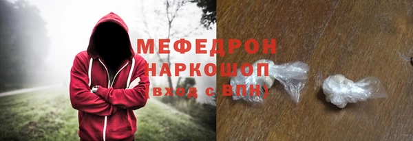 эйфоретик Балабаново