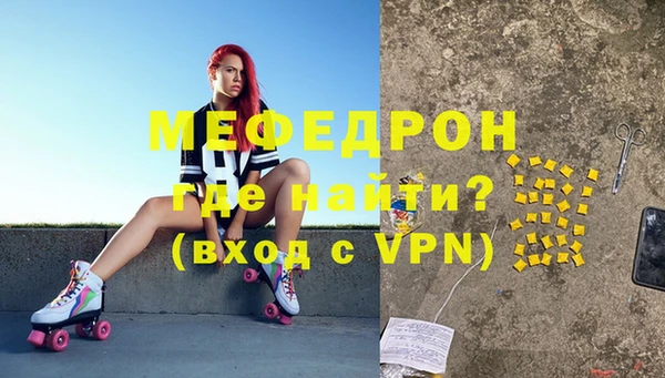 mix Арсеньев