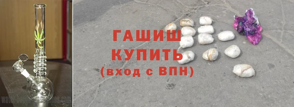 молекула духа Нефтекумск