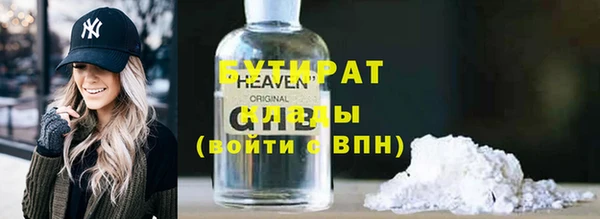 ГАЛЛЮЦИНОГЕННЫЕ ГРИБЫ Балахна