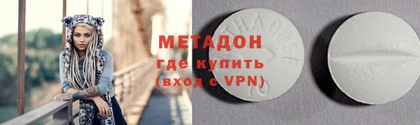 синтетический гашиш Нефтегорск