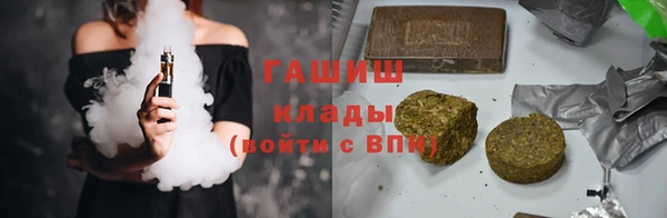 метадон Армянск