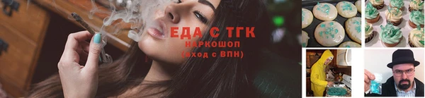 молекула духа Нефтекумск