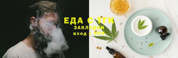 эйфоретик Балабаново