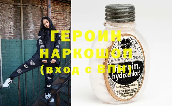 ГАЛЛЮЦИНОГЕННЫЕ ГРИБЫ Балахна