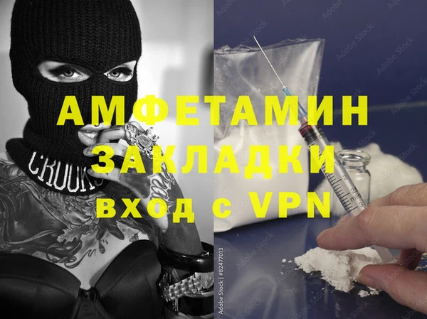метадон Армянск