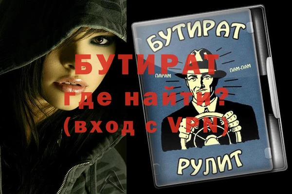 ГАЛЛЮЦИНОГЕННЫЕ ГРИБЫ Балахна