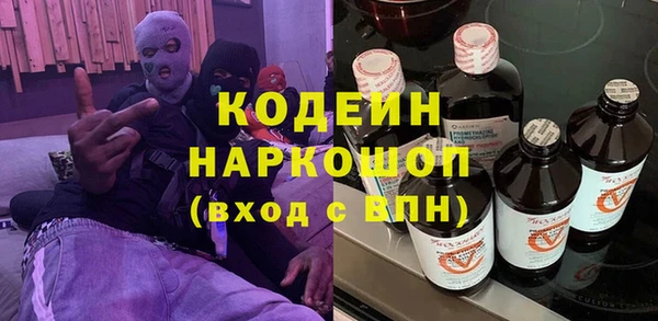 ALPHA PVP Баксан