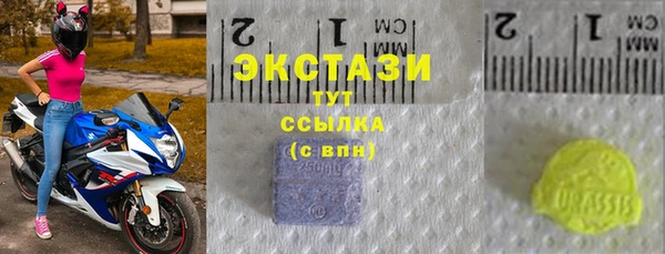 эйфоретик Балабаново