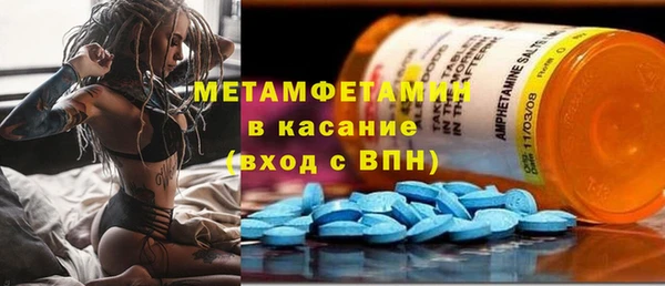метадон Армянск
