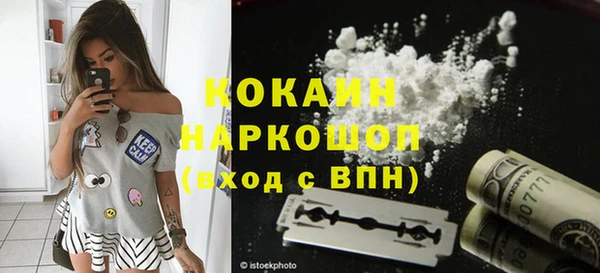 mix Арсеньев