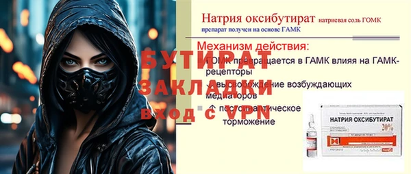 метадон Армянск