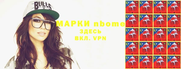 метадон Армянск