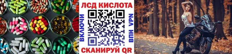 Лсд 25 экстази кислота  darknet формула  Грайворон 