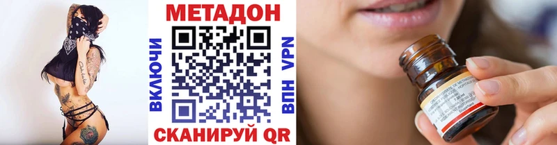 это официальный сайт  Грайворон  Метадон белоснежный 